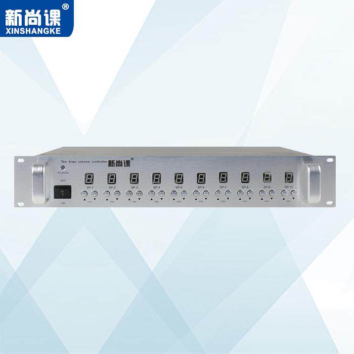 新尚课十路可调音量分区器七级音量显示控制功放喇叭音量广播系统