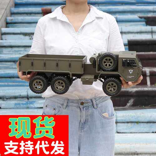 FY004全比例轮式卡车1:12遥控车模型六轮驱动越野仿真军卡CAR
