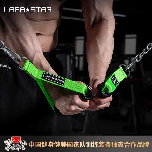劳拉之星LS3047健身器材配件拉力把手门夹家用阻力绳手柄弹力握把