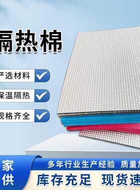 30倍黑色环保ixpe泡棉 pe聚乙烯发泡泡沫棉 阻燃xpe保温棉