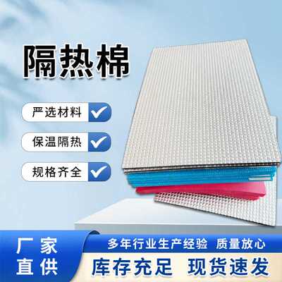30倍黑色环保ixpe泡棉 pe聚乙烯发泡泡沫棉 阻燃xpe保温棉