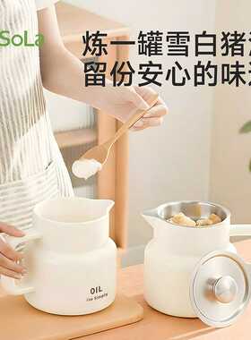 FaSoLa家用猪油罐带滤网陶瓷罐厨房专用荤油罐子耐高温带盖猪油罐