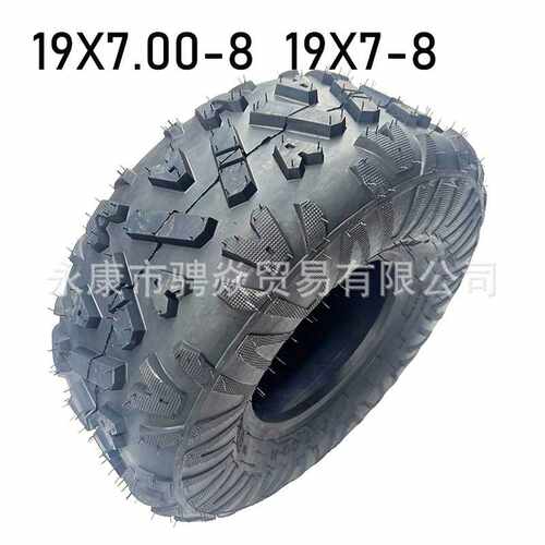 ATV橡胶轮胎19x7-8A花越野真空胎 沙滩卡丁车轮胎真空胎