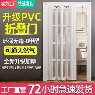 PVC折叠门室内推拉门厨房开放式隔断新款卫生间阳台商铺隐形移门