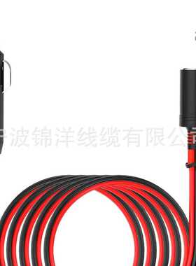 美式点烟器车载延长线带灯12V24V16AWG延长线 点烟器母座车充线
