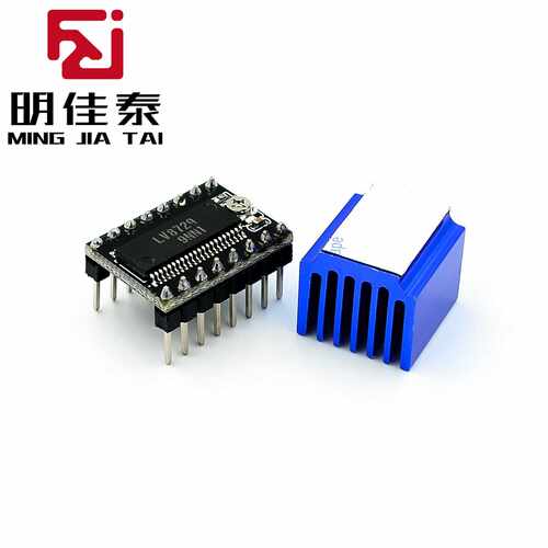 3D打印机主板配件 LV8729步进电机驱动器 128高细分模块 送散热片