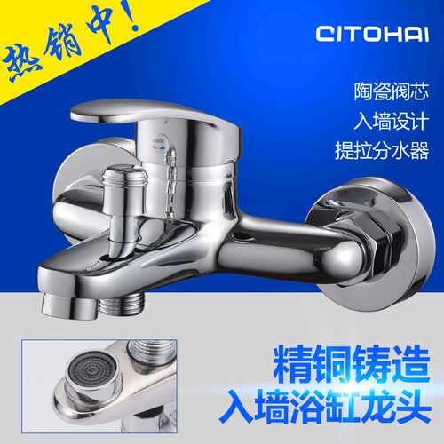 直销铜吉事多三联浴缸龙头冷热暗装混水阀淋浴赛洛三联水龙头