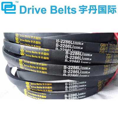 B2286三角带B2286 b型三角带  三角传动带v带 v   型带 余姚市