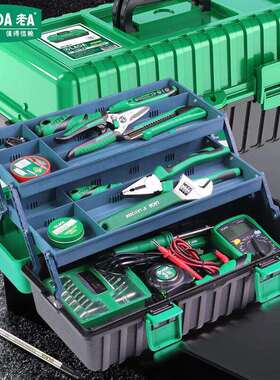 老A LA105023电讯工具23件组套 电烙铁维修组套焊接工具箱套装