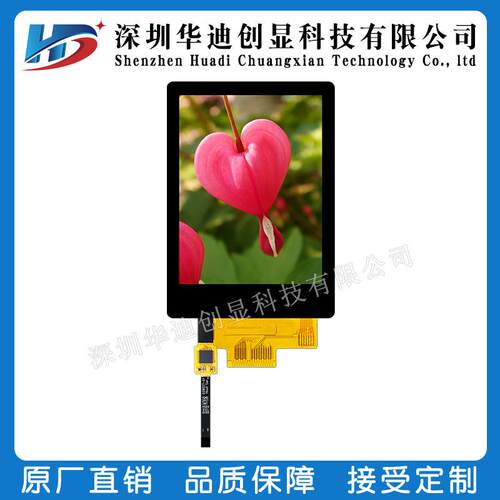 3.2寸TFT液晶显示屏LCD彩屏240*320 ILI9341V焊接18pin电容触摸屏