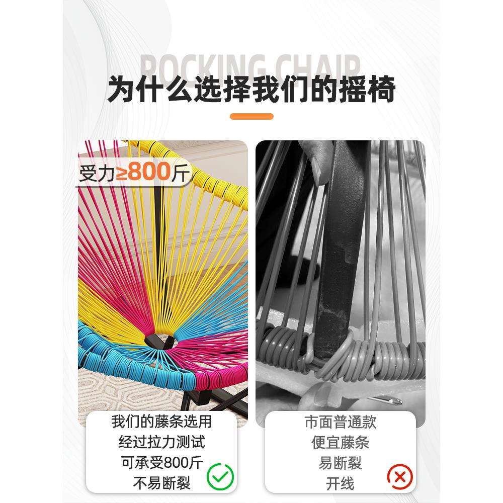 摇摇椅大人家用藤椅创意摇椅阳台休闲椅子懒人午休躺椅户外逍遥椅