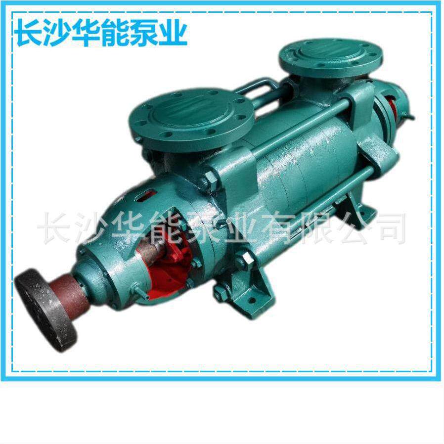 DG85-67×6通用卧式多级锅炉给水离心泵高扬程耐高温中低压热水泵