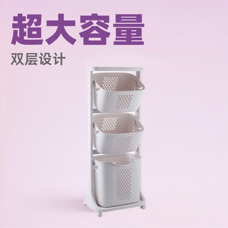 塑料收纳筐双层大号脏衣篮家用脏衣服脏衣篓收纳卫生间整理洗衣篮