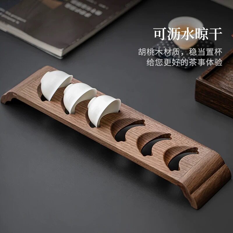 黑胡桃茶杯架木质桌面单层沥水杯架小型中古茶具置物架实木胡桃木