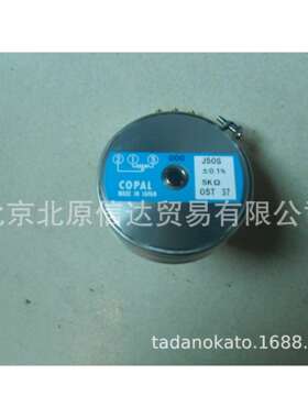 TADANO旋转油门加速器电位器QP-3HA-603 QP-3HB-211
