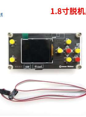 GRBL CNC雕刻机脱机控制器 兼容SD卡 数控脱机控制板