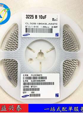 贴片电容CL32B473KHINNWE 1210 X7R 473K 630V 2.0T  47NF