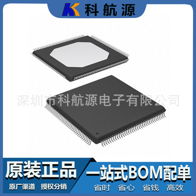 原装 XC3S50AN-4TQG144I 封装TQFP144 FPGA现场可编程门阵列IC