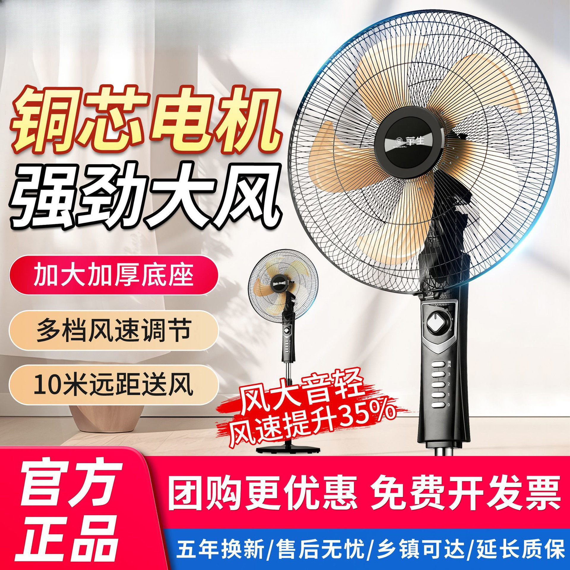 电风扇落地扇平面扇家用摇头台地两用电风扇台式静音大风力源头