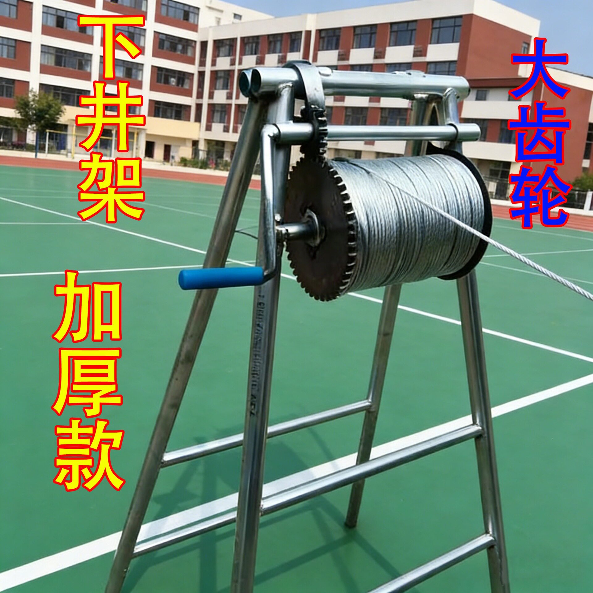潜水泵下井架打捞吊潜水泵架深水泵机吊下水井口井架子手摇吊水泵