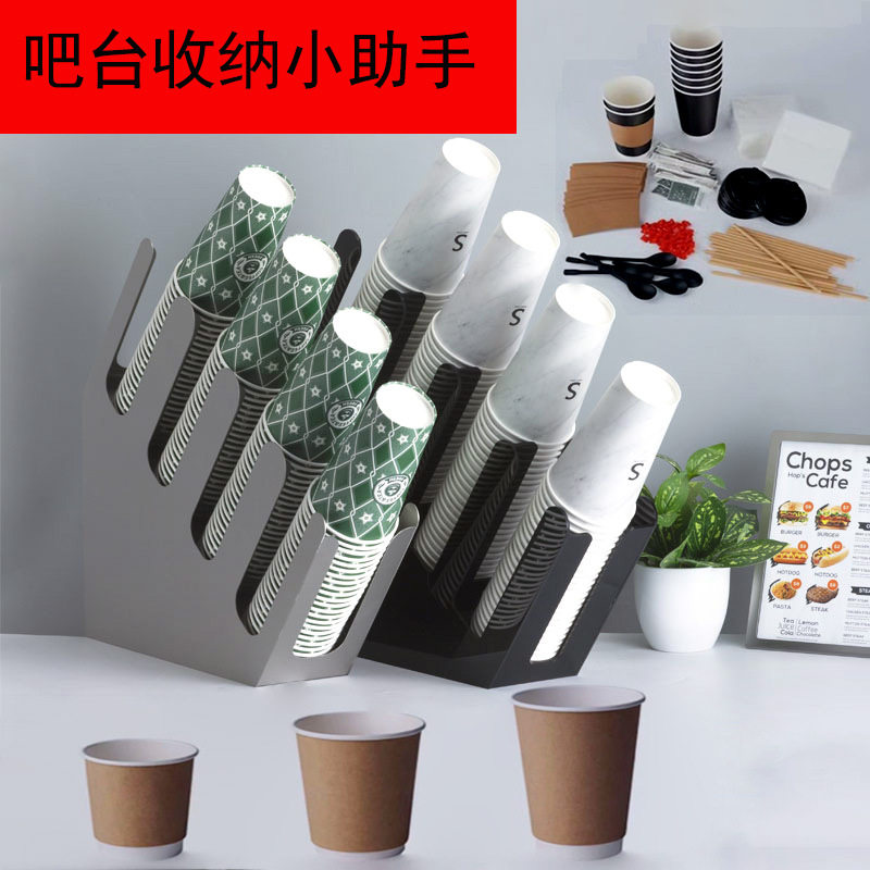不锈钢原木亚克力咖啡奶茶冷饮店吧台取杯器收纳架斜四格纸杯架
