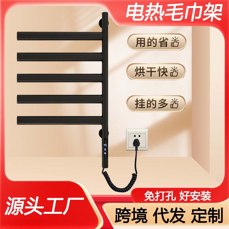 免打孔恒温发热毛巾架智能不锈钢加热浴室烘干架可旋转电热毛巾架