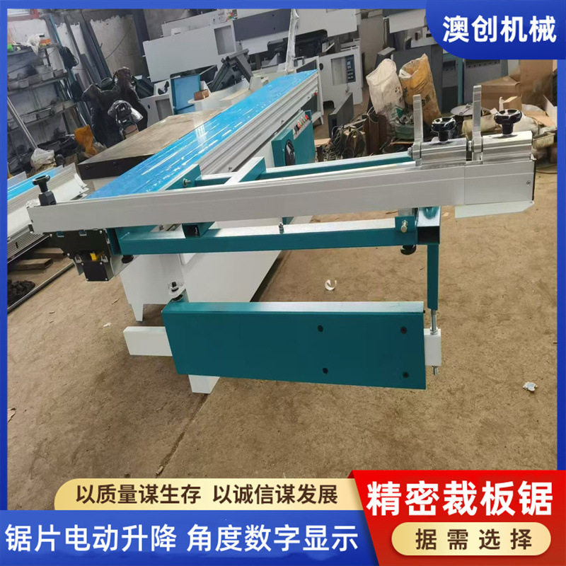 多功能塑料板有机玻璃板切割锯亚克力铝蜂窝板木板全自动精密锯