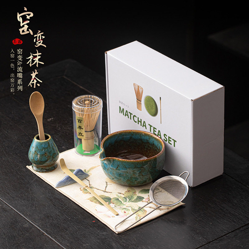 流嘴窑变抹茶八件套陶瓷茶具套组茶筅立抹茶碗粉筛过滤茶刷百本立