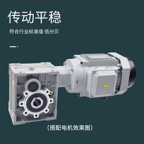 TKM38B-50-80B5双曲面斜齿轮代替涡轮减速机TKM48B-50-90B14
