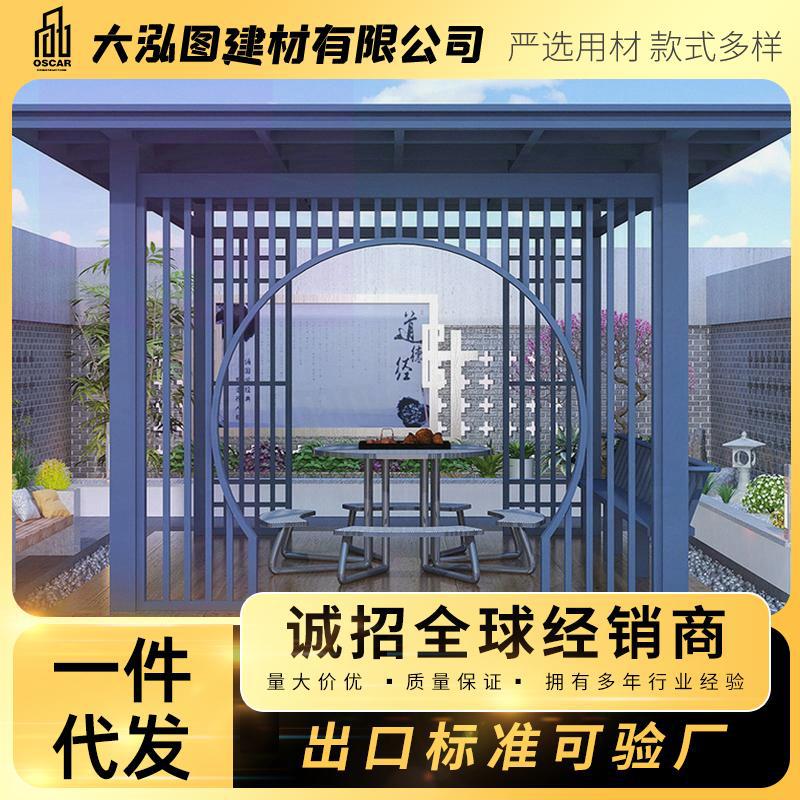 铝合金凉亭木质新中式家用雨棚露天园林长廊葡萄架凉棚防晒设计