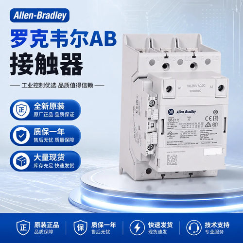 罗克韦尔接触器100-C85KF01 100-C85KF10 100-C85KD10