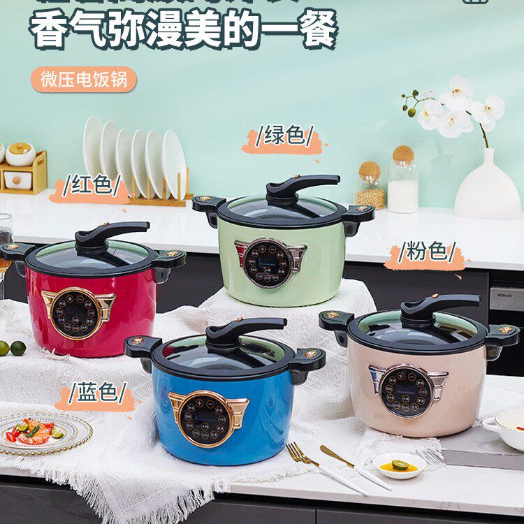 多功能微压锅电饭锅家用压力锅大容量4L电饭锅家用智能煮饭微压锅