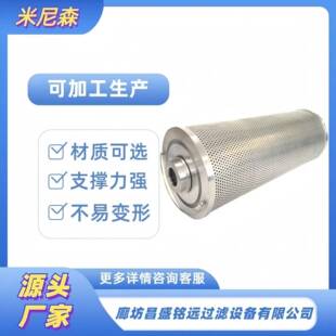 136KEF136K液压油回油过滤器滤芯零售 挖掘机用EF