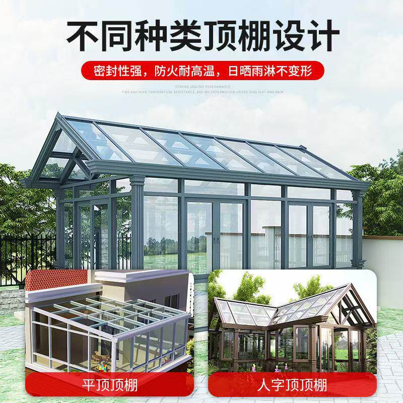 佛山新款工程案例别墅阳光房铝合金骨架钢化玻璃阳光房透光隔热