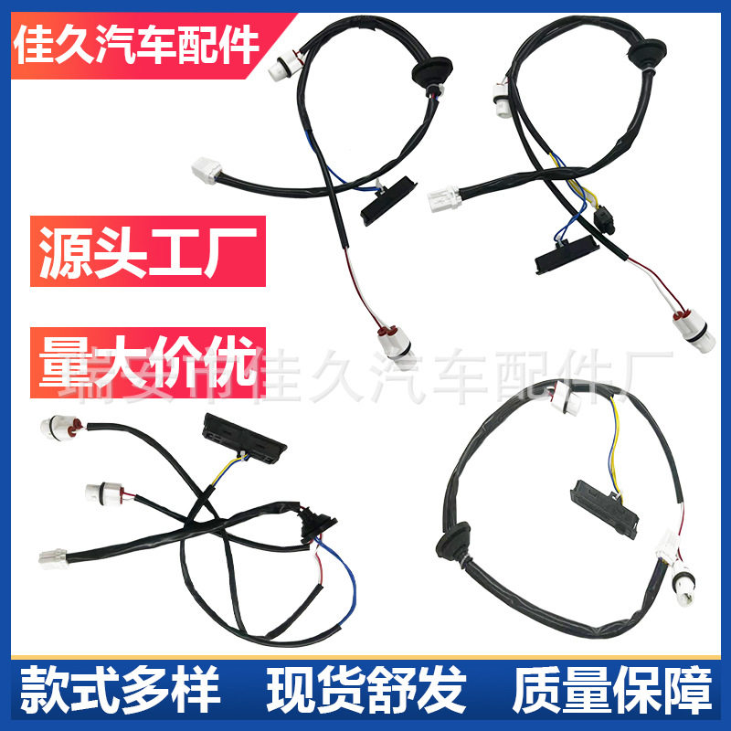 08-13款T32奇骏 25380- 1KA0B后备箱开关尾门越野车身