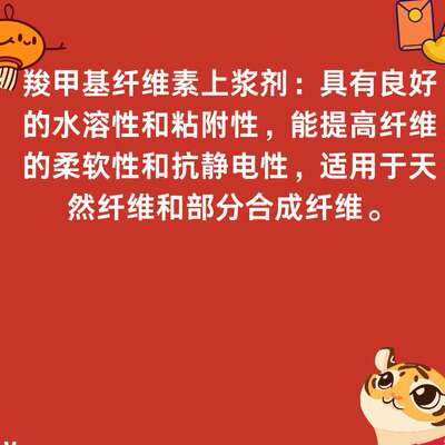 石墨改性醛树脂改性碳纤维醛树脂复合材料醛树脂胺阶段改性醛树脂