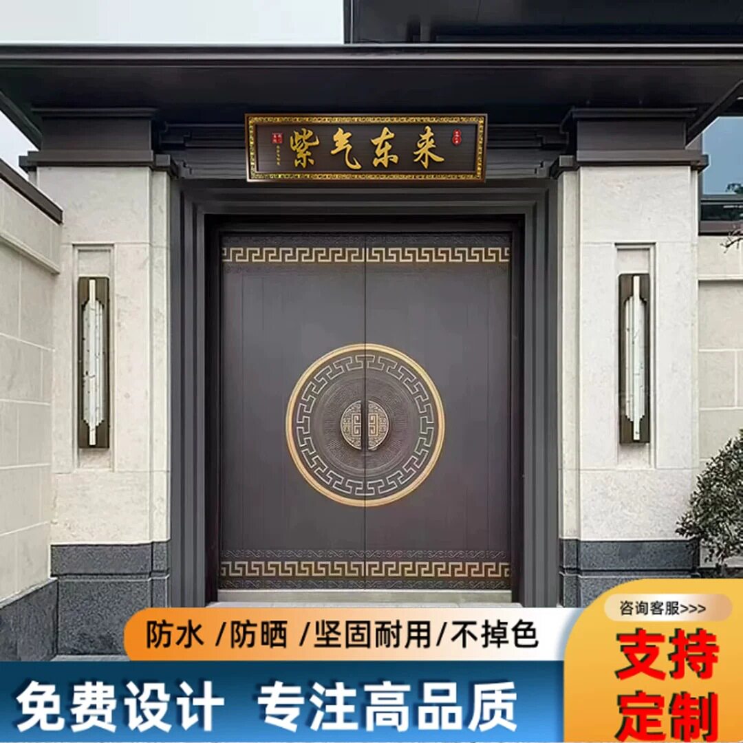 不锈钢仿古牌匾农村大门牌匾自建房门头别墅庭院门头金属牌子招牌