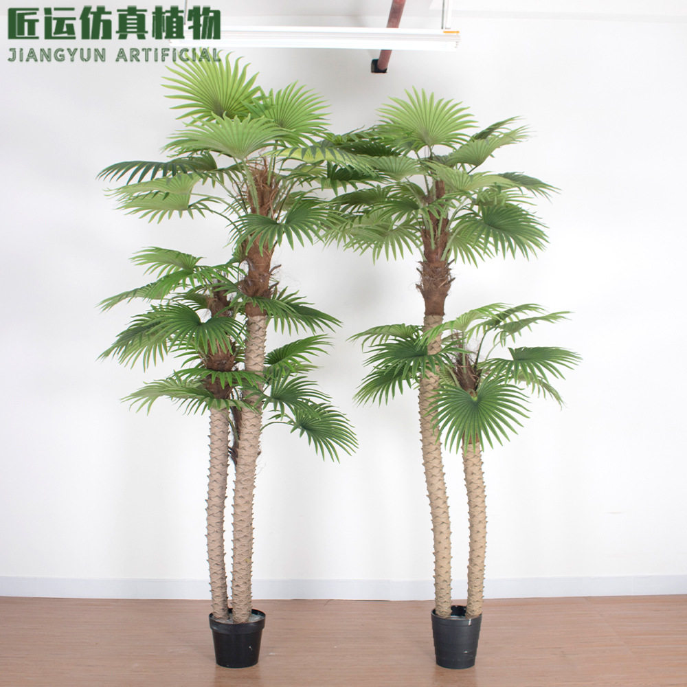 室内造景盆栽热带雨林绿植北欧风装饰仿真扇葵树 大型仿真棕榈树