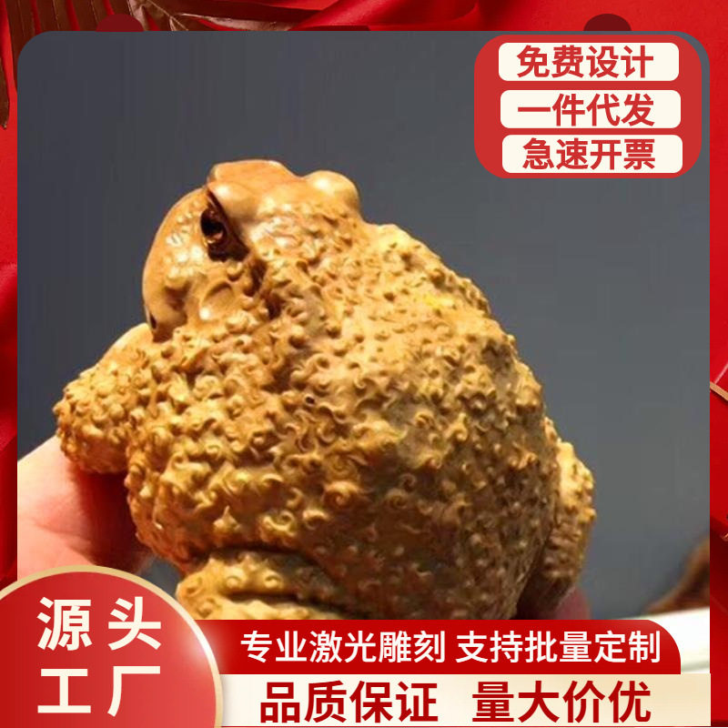 景区热销崖柏木黄金檀木金蟾手把件随身盘玩立体造型原木创意雕刻