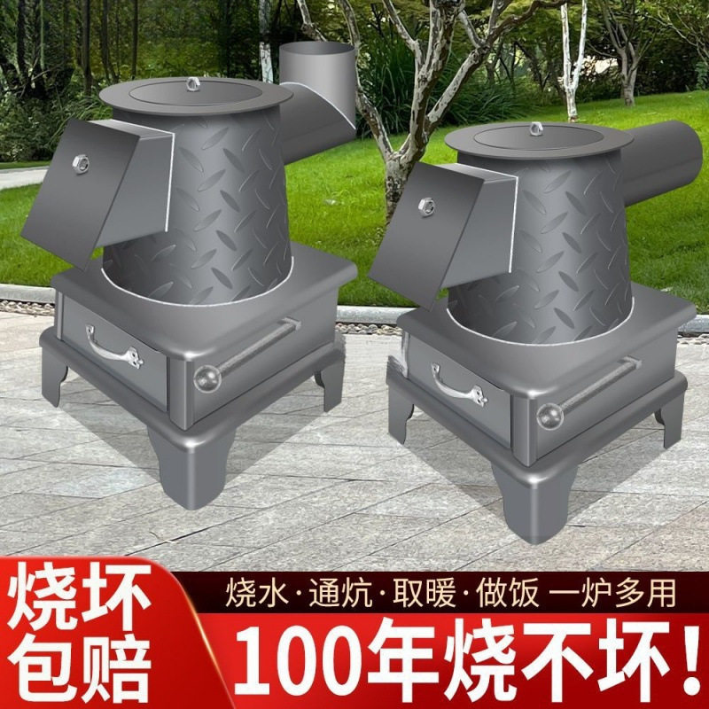 超厚钢板柴煤两用取暖炉