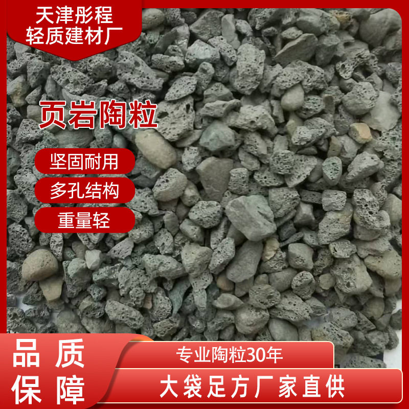 黑色火山岩颗粒多肉盆栽铺面