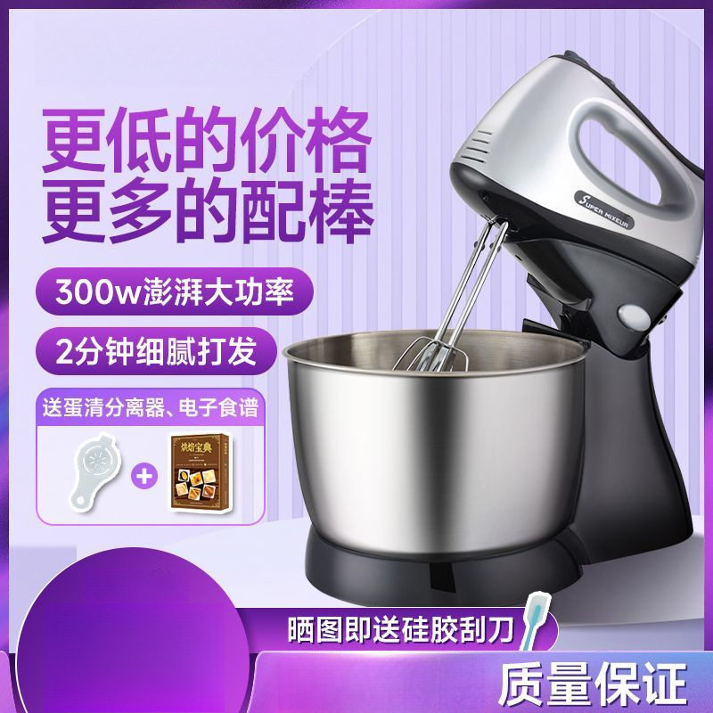 大功率打蛋器电动家用手持小型台式奶油打发搅拌器商用奶盖打蛋机