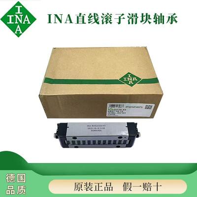 RUSV30069RUSV30105RUSV60206RUSV42126KSINA滚柱滚动块滑块