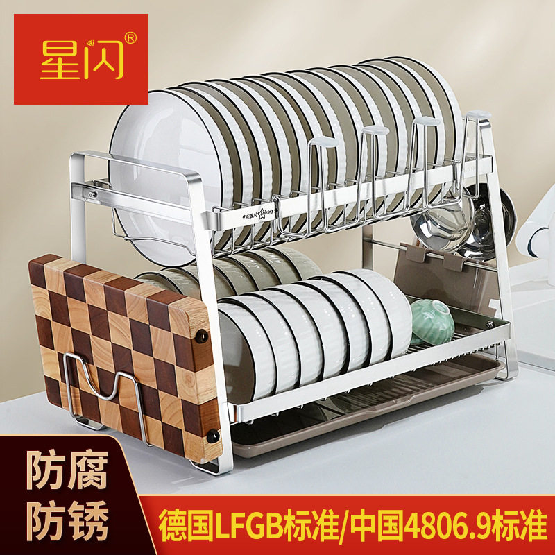 星闪厨房碗碟收纳架沥碗架双层不锈钢碗筷沥水架家用多功能置物架