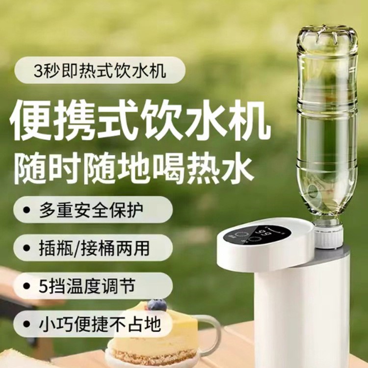 即热式开水机家用小型速热恒温办公室桌面免安装烧水饮水机