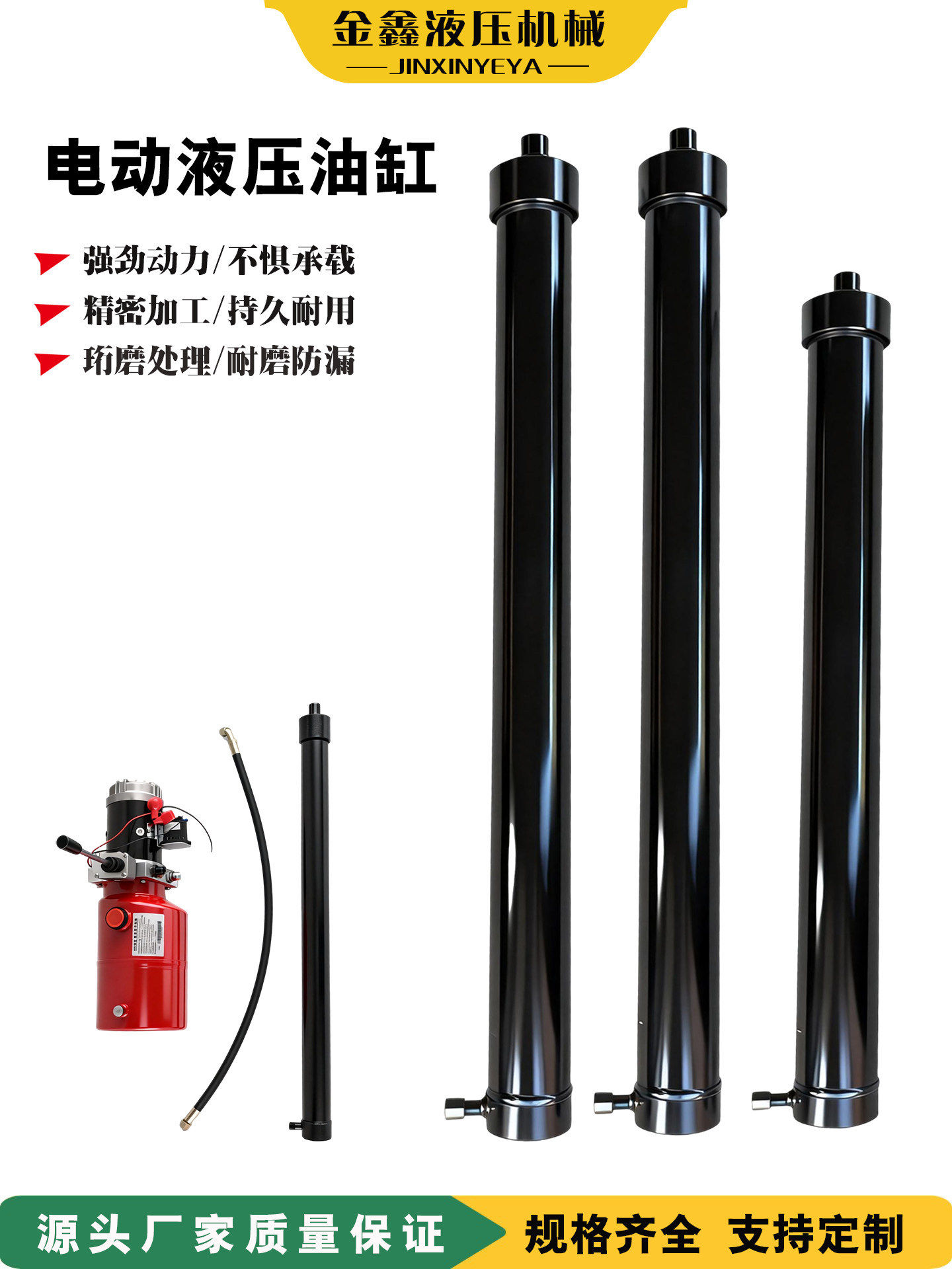 电动叉车液压油缸升降货梯油泵配件堆高车油缸双向油缸总成
