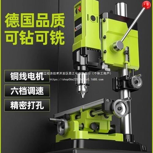 台钻小型家用220v大功率工业级钻床铣床工作台多功能高精度钻铁名