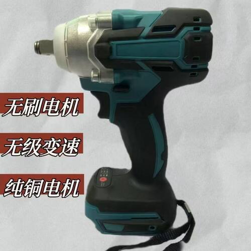 品质牧田款无刷汽修冲击大功率锂电扭力电动扳手木工架子工批发