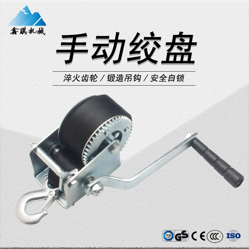 镀锌织带手动绞盘 600小磅250千克 小型简易 家用农用 安全稳定