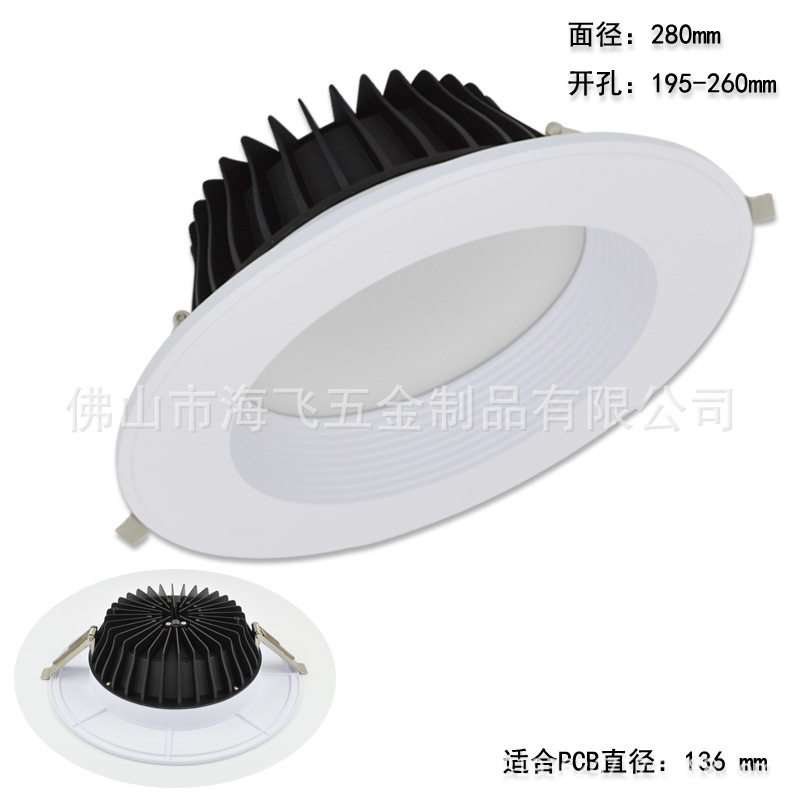 LED筒灯套件厂家10寸COB贴片深防眩外壳十寸面径280开孔1195-260